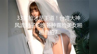 海角母子乱伦大神妈妈的肥臀巨乳❤️回家碰巧遇到老妈和张叔在视频自慰，边操老妈，边让老妈录视频给张叔看