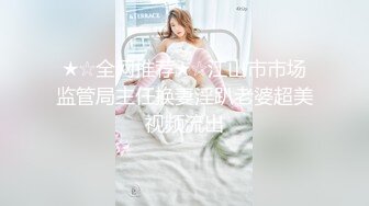 STP28319 淫荡小骚货【小洛宝】颜值美少女，摆着骚穴很想被操  黑白丝袜足交 翘起屁股后入一脸享受 VIP0600