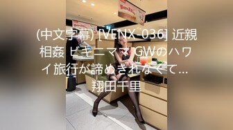  大神喵先生酒吧带回来喝的微醺的小妖精 大奶子又大又白