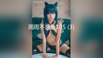 【新片速遞 】  ✿网黄女神✿ 最新顶级蜜汁白虎神鲍尤物▌娜娜▌痴女太太欲求不满 勾引自家司机 开档黑丝蜜桃白虎穴 紧致榨精爆射玉足