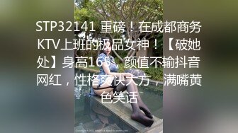 富家女身材很好臉蛋也過得去竟然喜歡給我舔屁眼還讓內射