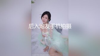 刚出来做兼职没多久短发小姐姐眼镜小伙撩起裙子一顿摸身材不错