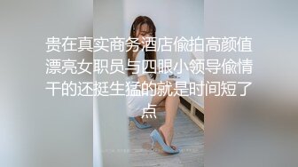 STP30718 麻豆传媒 女神吴梦梦，极品丰满肉体销魂表情，欲求不满不想睡觉想要内射满足，娇躯荡漾呻吟真销魂 VIP0600