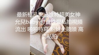 高颜值身材极好的美少女 全裸诱惑杀伤力超强 巨奶尤物 掰穴自慰等有缘大屌来入侵 撸点满满 (3)