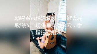  精彩奶油小桃子二男二女4位00后~4P无套啪啪足交爆，听狼友指挥粉嫩奶子淫穴特写~爽呆了