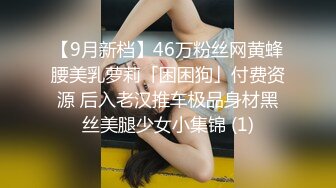 【反差婊子】20套反差婊子生活淫乱视图合集⑭