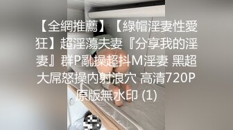 [2DF2]2020年某小区出租房离异漂亮美少妇从早忙到晚生意好的不得了100元快餐不同年龄段的嫖客挣钱不要命了 [BT种子]