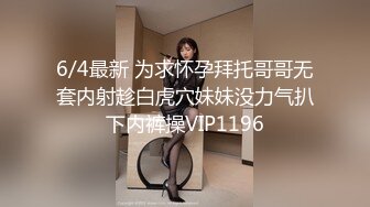 【新片速遞】 无套后入巨臀美股JK小姐姐 大鸡吧被我这么逼逼一夹就受不了了 射了好多