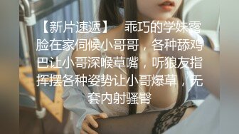 【新片速遞】 清纯母狗小萝莉【冰凌紫萱】✅可爱COS服女上骑乘，白虎无毛小嫩穴被爸爸无套内射，人小水多超反差[1.3G/MP4/20:16]