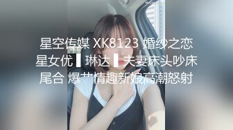 【麻豆传媒】CP-003《玉女神医之官人我要》-仙儿媛