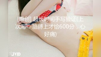 国产麻豆AV MD MD0166 三姐妹逼我破处 夏晴子 韩宝儿 管明美