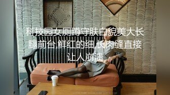   大龄白领姐姐下班搭车主动伸手摸吊车震 叫的超骚内射