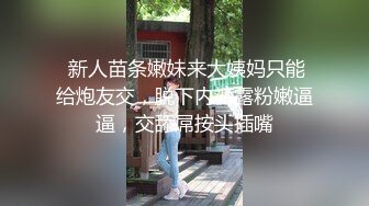 顶级女模露脸泄密！万人求购百万粉女神【幻儿】完整私拍视图，有颜值有身材金主的最爱，啪啪内射调教小母狗属性拉满