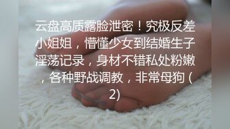 稚嫩漂亮嫩妹『清纯女友』清纯系妹子被大肉棒男友猛操 骑在妹子脸舔蛋蛋肉棒 完美露脸