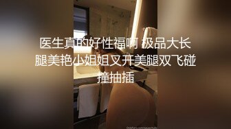 萝莉社 高三学生约炮缓解压力约到班主任