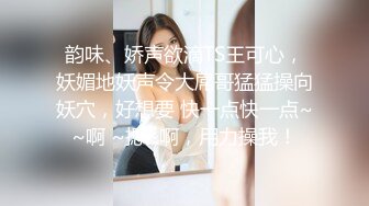 重磅付费『字母圈』电报群内部私拍流出 极品反差女神汇集一堂 豪乳粉穴操翻天 第九弹