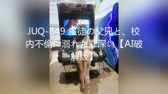 【新片速遞】 商场女厕偷拍高颜值美女❤️展示她那身体最嫩的部位最柔软的阴部