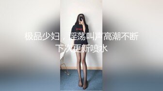 【新片速遞】 极品尤物新人下海！超高颜值眼镜美女！白虎干净美穴，翘起双腿特写视角，掰开非常紧致粉嫩