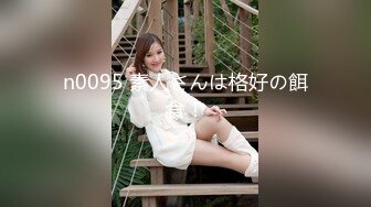 色情主播 年骚炮女主 (3)