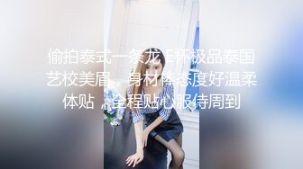 偷拍泰式一条龙 E杯极品泰国艺校美眉，身材棒态度好温柔体贴，全程贴心服侍周到