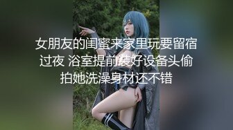 女朋友奶子，终于下定决心拍了分享2