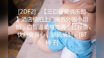 STP27452 G奶极品豪乳尤物【大啵啵】无毛粉嫩美穴  简直完美 震动插入猛捅 浴室洗澡湿身诱惑 VIP0600