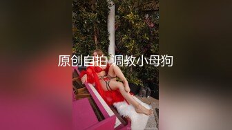 【精品】上海外国语大学女生偷拍她宿舍其它女生洗澡尿尿,意外拍到一个室友洗澡的时候在手淫 (6)