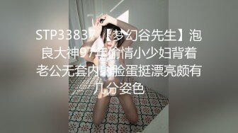 (中文字幕) [MIFD-145] 新人 某名門私立●校の現役英語女教師でバイリンガルなクォーター美人先生 AVdebut 一ヶ月後に先生を辞めて海外移住予定が急遽中断でまさかのAV出演！！ 麻生マー