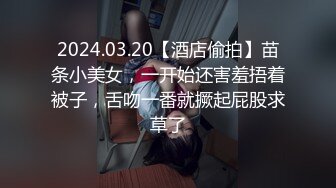 清纯漂亮美女嫩妹主播光身子揉奶抠穴自慰