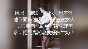 ❤️精品流出❤️腰部以下全是腿 极品模特身材 别人眼中的女神，在金主面前就是一只欠调教的骚母狗 酒店TP泄密