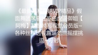 《稀缺重磅㊙️猎奇资源》贵圈万人追踪OnlyFans网红CDTANT闺蜜Ljy解锁私拍3P4P各种淫乱场面令人乍舌第二弹 (7)