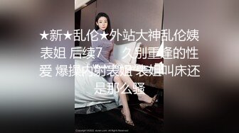 很哇塞的小夫妻激情啪啪直播给狼友看，只为快乐不为钱，肤白貌美无毛白虎逼，口交大鸡巴多体位蹂躏抽插好骚