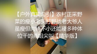 济南小少妇 大水逼外加震动棒