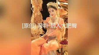 顶级福利！入会粉丝团专属91长腿翘臀淫妻母狗【诗妍】露脸性爱自拍，野外露出车震各种情趣制服啪啪 (5)