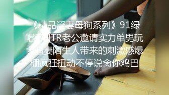 《吃瓜网红泄密》爆炸伤害！前女团成员极品身材高颜值大奶练习生【桃苹果宝宝】下海私拍，道具紫薇啪啪相对反差