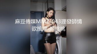 STP32863 蜜桃影像传媒 PME133 沉沦在黑丝女下属的骚逼里 吴文淇