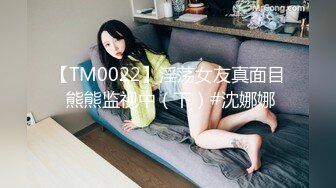 鞍山操沈阳美甲小骚货