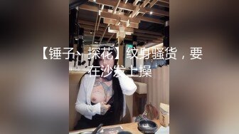 OnlyFans 百变女神极品反差萝莉嫩妹 minichu 高价打炮自慰巨乳嫩B淫水多 第2期