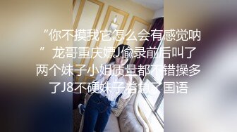 商场女厕短牛仔人字拖姿色小富婆,红嫩的无毛馒头穴插起来能爽死