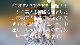 Pacopacomama-060119_104 奥さん、今はいてる下着を買い取らせて下さい！～シミつきピンクパンティー～1