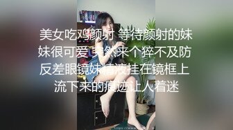 【自整理】看身材绝美模特如何吞下20cm大屌 颜射 深喉【113V】2 (20)