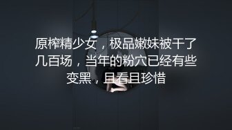 ❤️❤️正版4K专业抄底大师KingK重磅二期，万象城美女如云，CD超多极品小姐姐裙内骚丁透明超级炸裂，漂亮姐妹全穿裙子太好看了