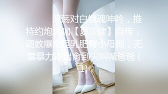 颜值爆表长发模特妹子，和男友啪啪做爱 舌吻 舔舐白虎逼