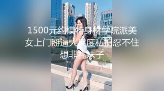 新娘和别人偷情被老公愤怒报复曝光 不雅XXOO视图流出真有气质