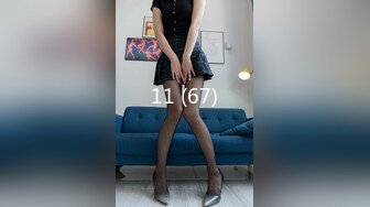 11 (67)