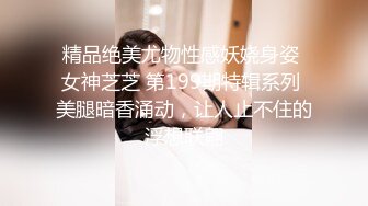 麻豆传媒- 《应酬潜规则》骑上来 好处少不了你 人气女神郭童童