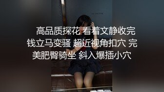 果冻传媒91制片厂 91CM224《淫荡前女友》丝袜跳蛋勾引男友 丰臀怼操凌辱高潮 范可可