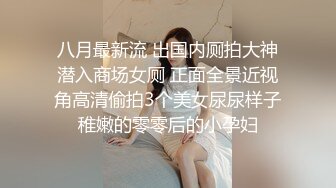  大白极品肥臀新人少妇夫妻居家啪啪，跪着按头交开档黑丝，翘起屁股后入撞击