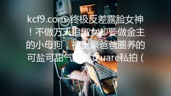  毕业季分手炮小伙暗藏摄像头偷录和漂亮女友啪啪全过程