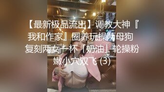 【极品泄密】南京女大与男友自拍泄密